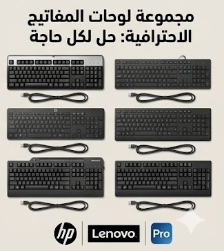 Wired Keyboard (Original Used)