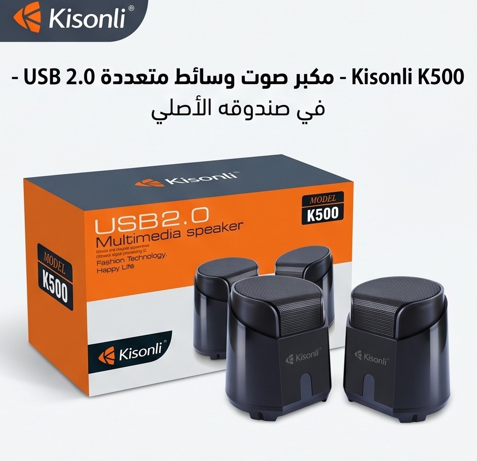 Kisonli K500 Mini Speaker Multimedia Subwoofer USB 2.0 Input For Computer