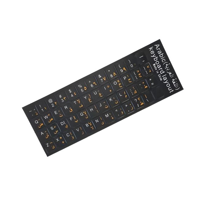 Arabic Keyboard Stickers (Black Leather)