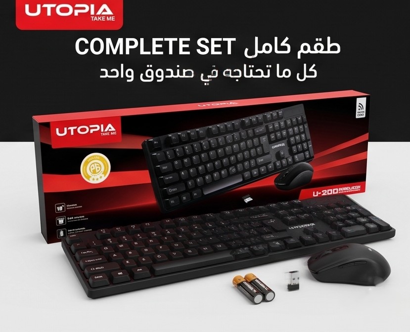 Utopia  Wireless Keyboard + Mouse Combo U-200