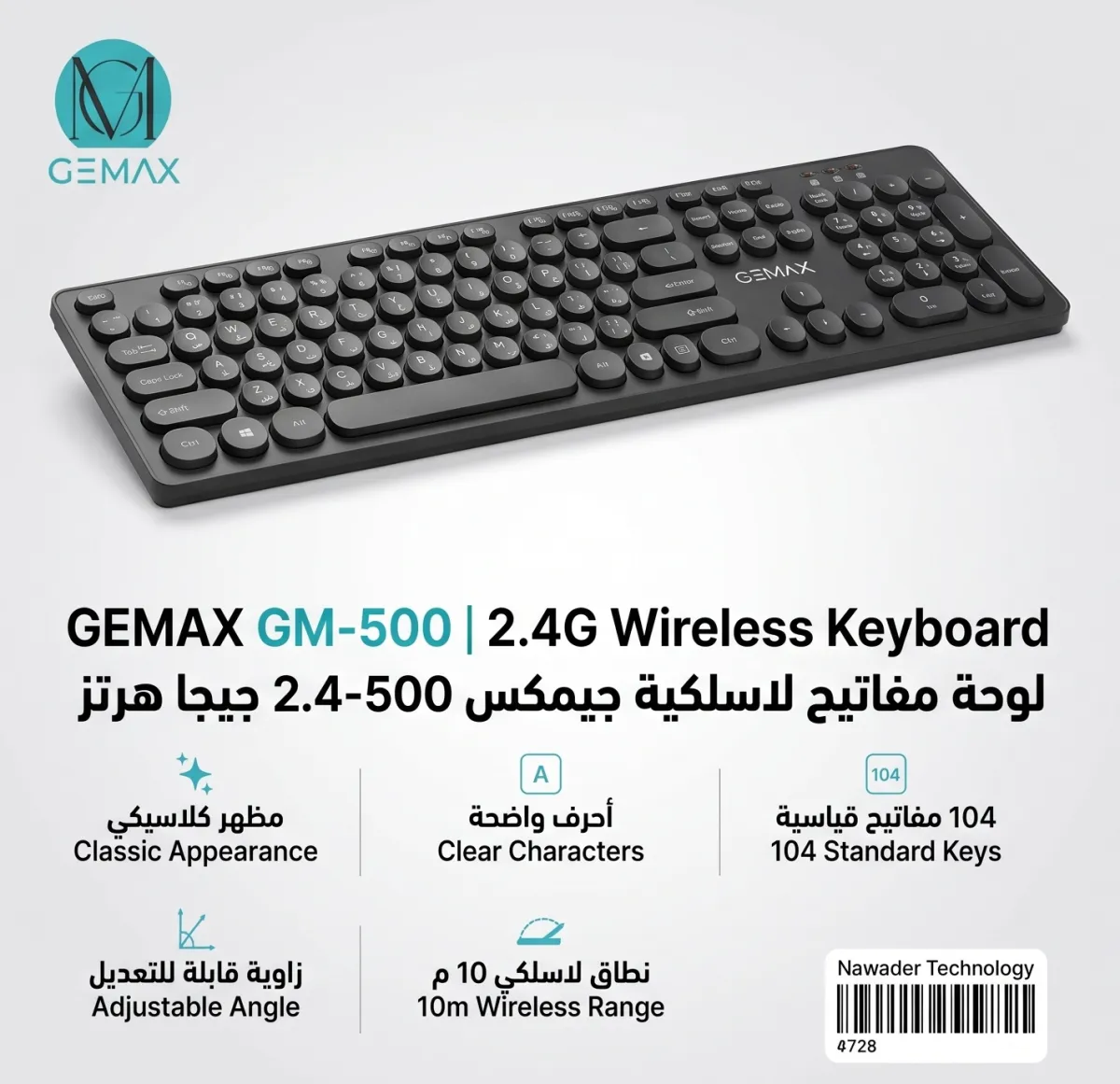 GEMAX keyboard Wireless GM-500